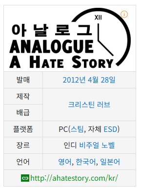 ???:4~5년만 있으면 한국을 베이스로 한 게임들이 외국에서 나올꺼다!_2.png