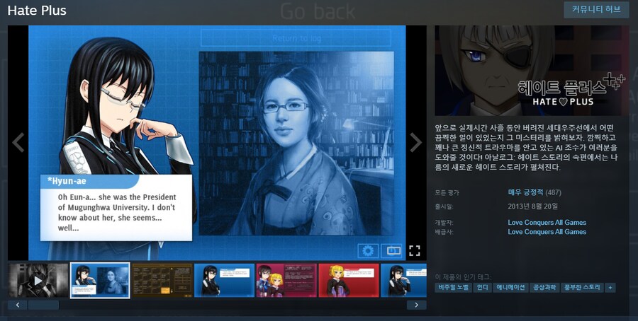 ???:4~5년만 있으면 한국을 베이스로 한 게임들이 외국에서 나올꺼다!_4.png