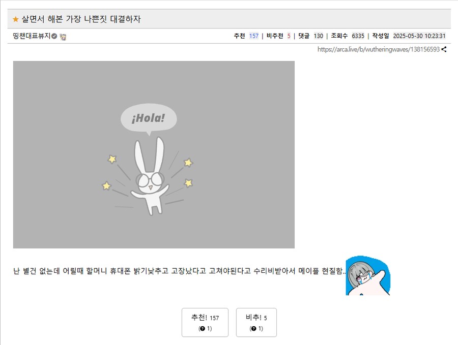 쓰레기 대회를 열어본 사람..jpg_1.png