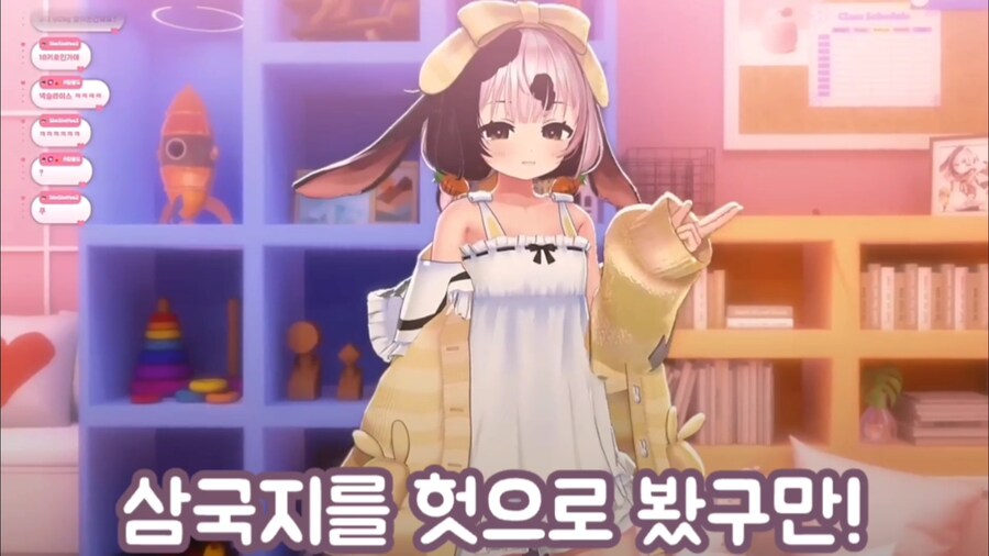 동탁미시룩 유포했다는 여성 방송인_6.jpg