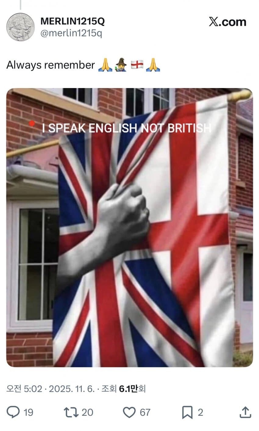 영국 극우들 상황_1.jpg