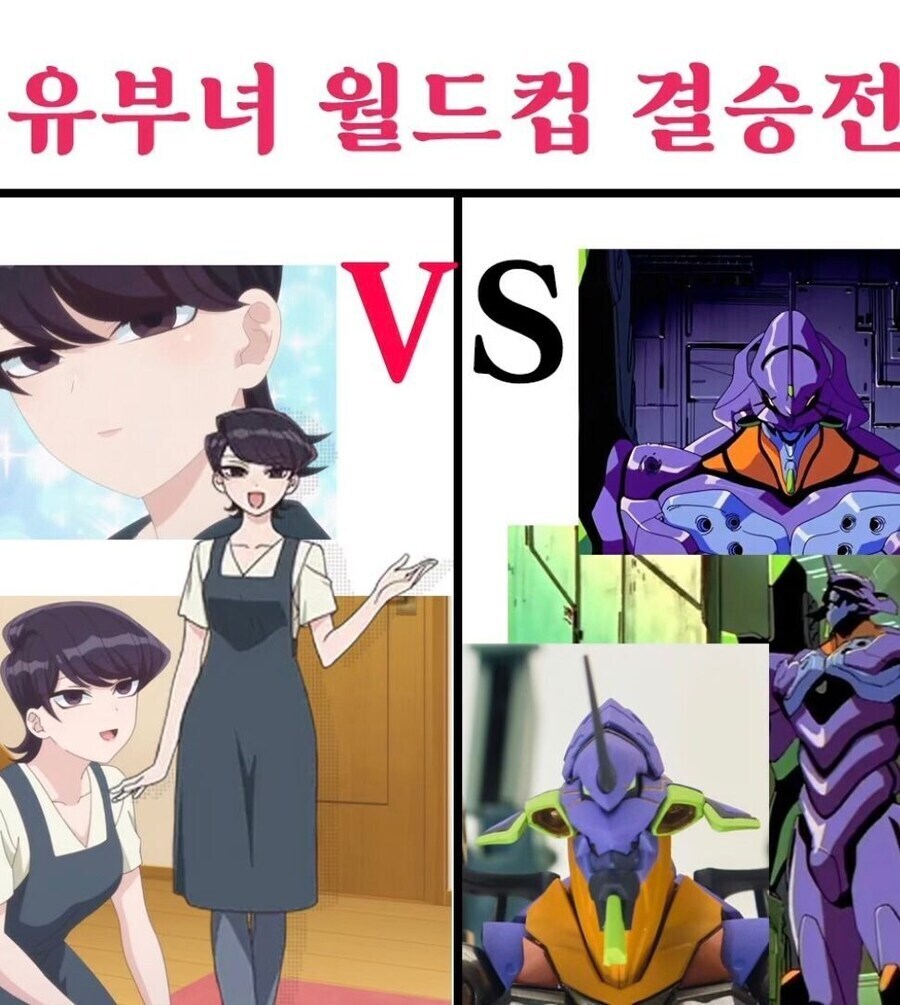 유부녀 캐릭터 결승전_1.jpg