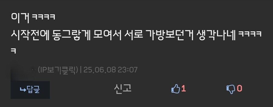 흔한 RPG 게임의 군장검사_3.jpg