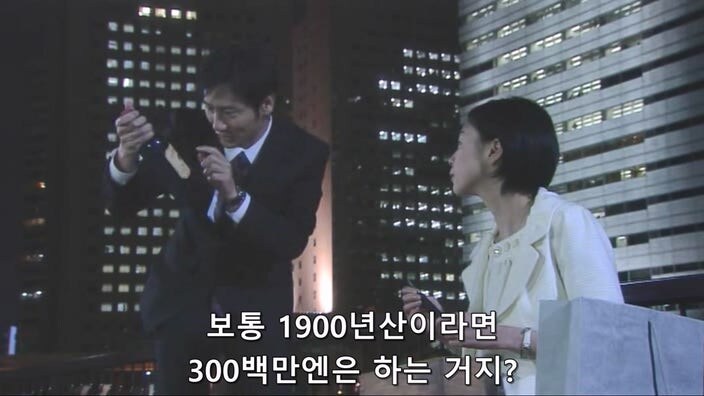 딸 가진 아버지들 ㄹㅇ 숨넘어가는 상황_9.jpg