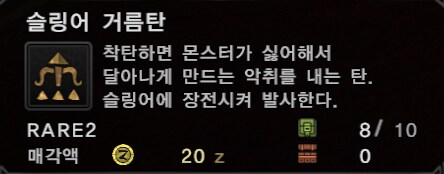 몬헌과 다크소울의 공통점_1.png