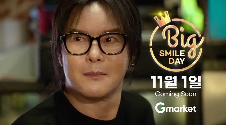 근래 가장 효과 있었다는 G마켓 광고_12.png