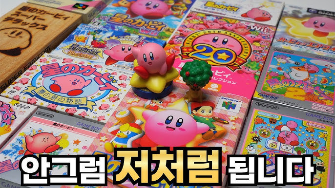 절대로 커비를 좋아해서는 안되는 이유_1.jpg