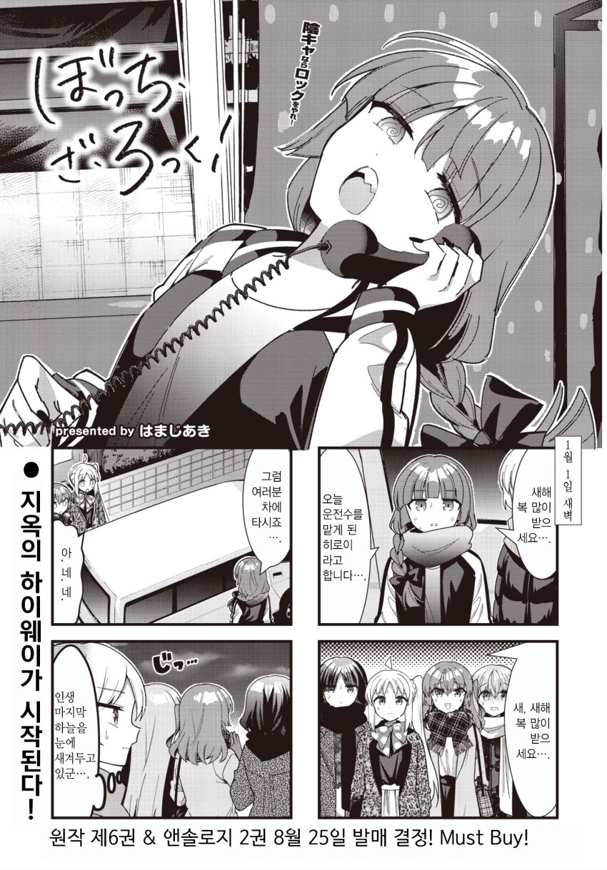 음주운전 하는 모든 사람이 본받아야 하는 여자.jpg_1.png