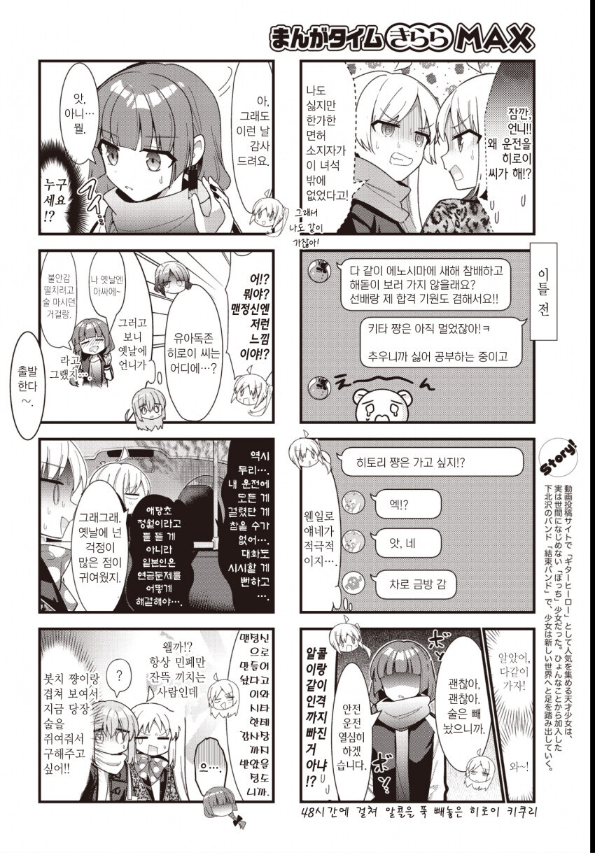 음주운전 하는 모든 사람이 본받아야 하는 여자.jpg_2.jpg