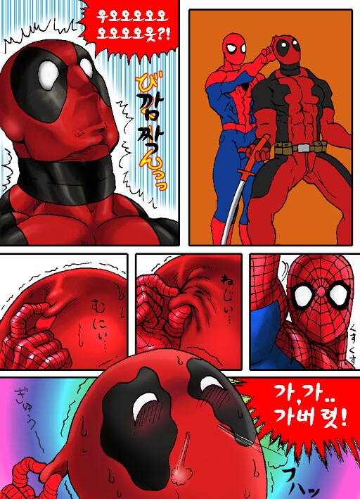 결국 참다못해 데드풀을 살해한 스파이더맨_2.png