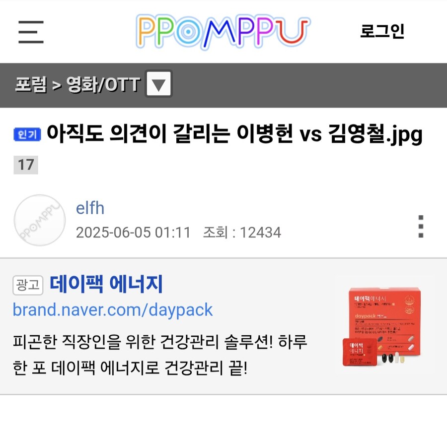 아직도 의견이 갈리는 김영철 vs 이병헌.jpg_1.jpg