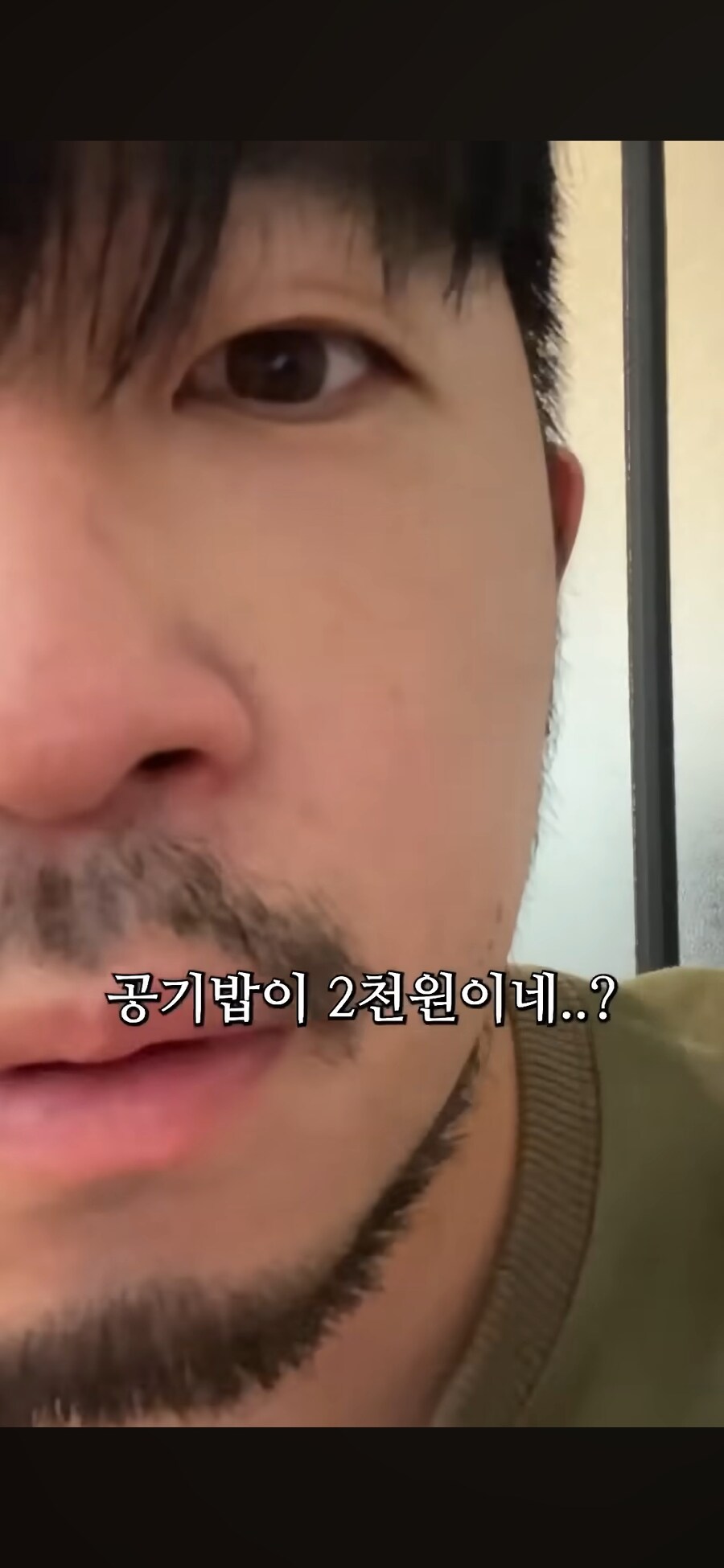 3만원 짬뽕보다 더 충격적인것_3.jpg