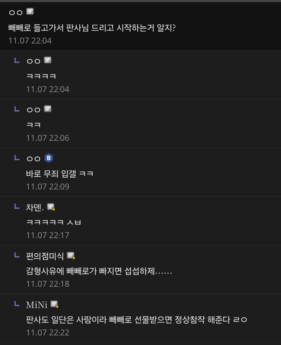 3일 뒤 재판 받으러 가는 디씨인...jpg_2.jpg