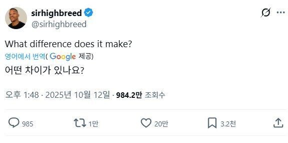 치사하게 맵핵키고 게임함_2.jpg