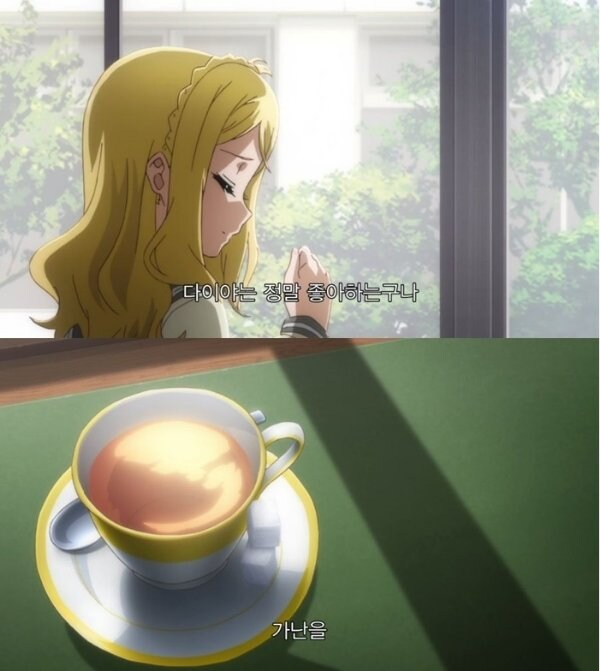 흔치 않은 취향의 여캐_1.jpg