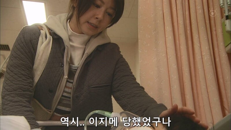 이지메 당한 아이의 부모를 진상취급하는 학교_19.jpg