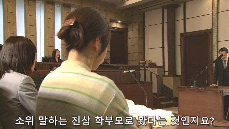 이지메 당한 아이의 부모를 진상취급하는 학교_24.jpg