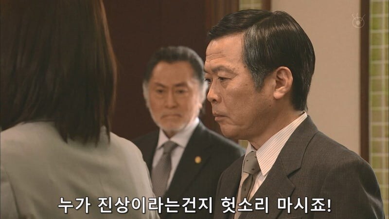 이지메 당한 아이의 부모를 진상취급하는 학교_34.jpg