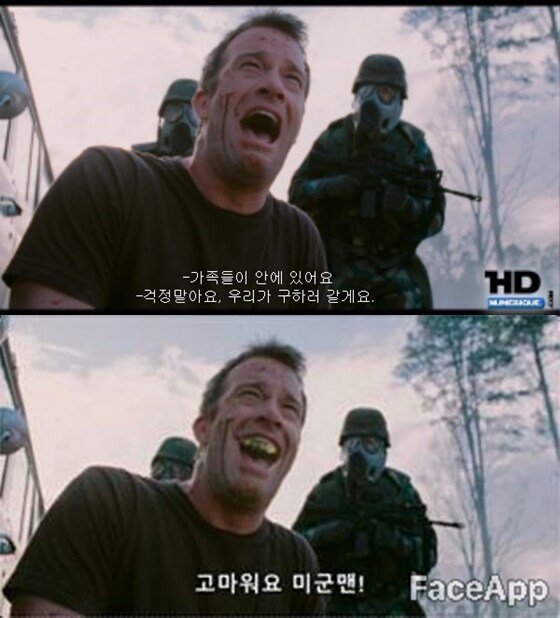 고마워요 미군맨!_1.png