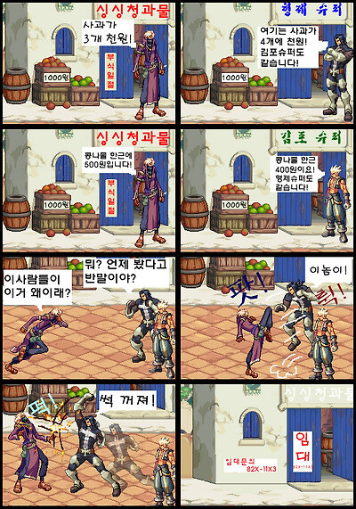 교과서의 설명이 이해되지 않았다는 소설.jpg_3.jpg