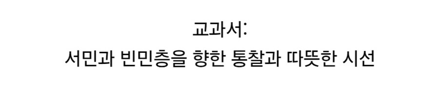 교과서의 설명이 이해되지 않았다는 소설.jpg_2.jpg