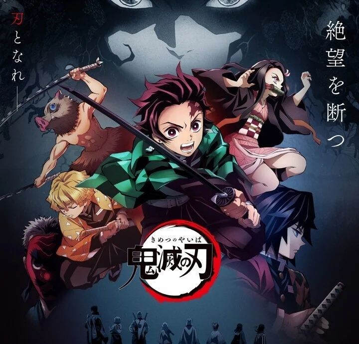 알고보니 역사적 고증이 엉망인 귀멸의칼날_1.jpg