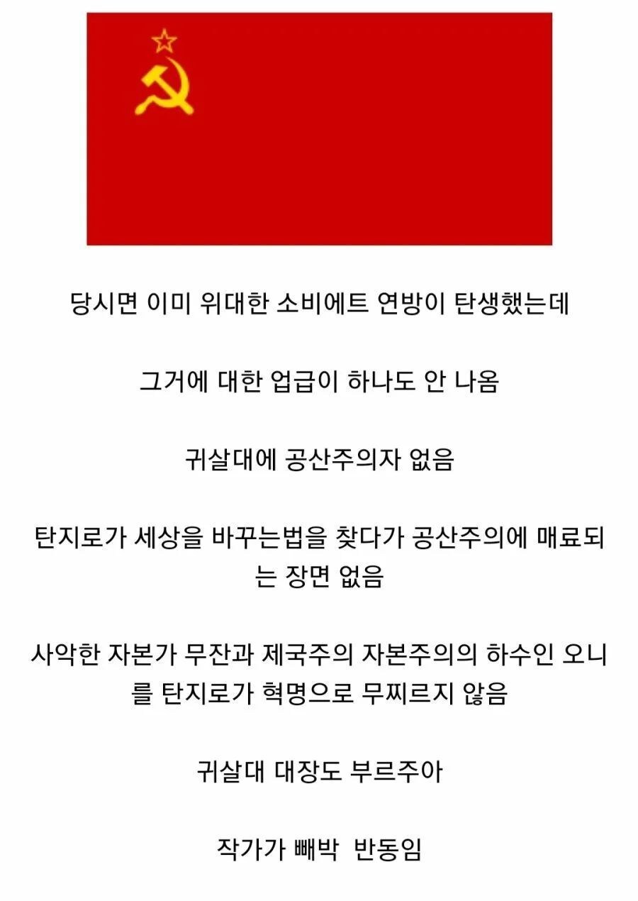 알고보니 역사적 고증이 엉망인 귀멸의칼날_2.jpg