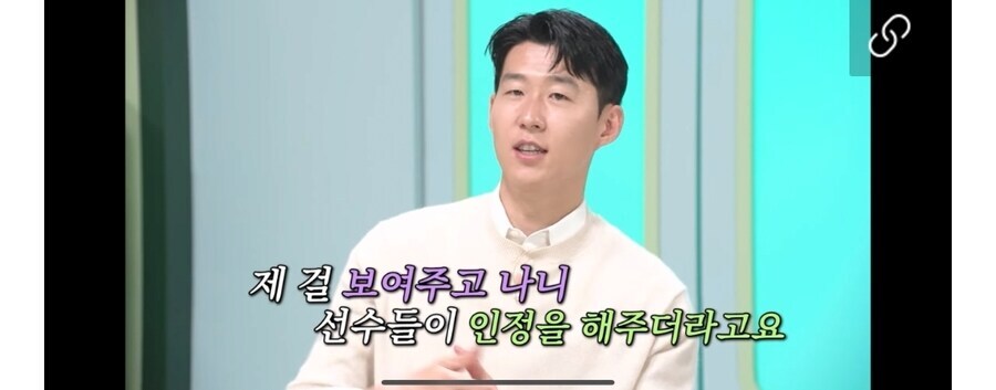 뭔가가 엄청 대단한 손흥민_2.jpg