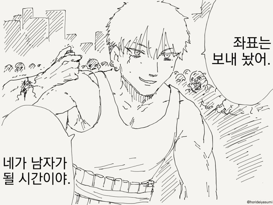 오타쿠군에게 다정한 인사를 보내는 금태양들_4.jpg