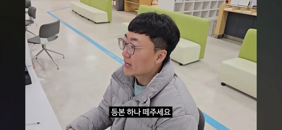 등본 섞어 드릴게_1.jpg