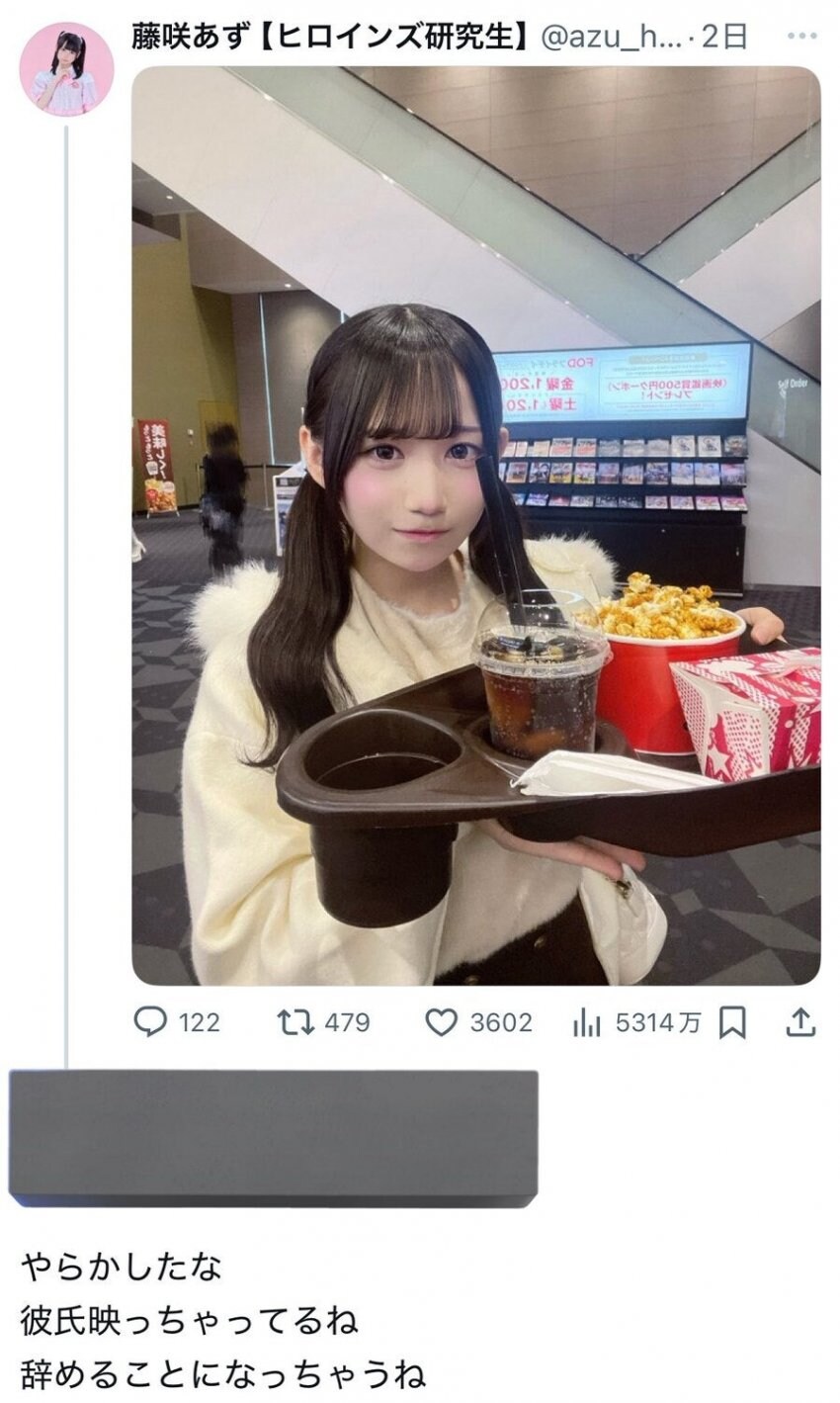 살벌한 일본 연예계 jpg_1.jpg