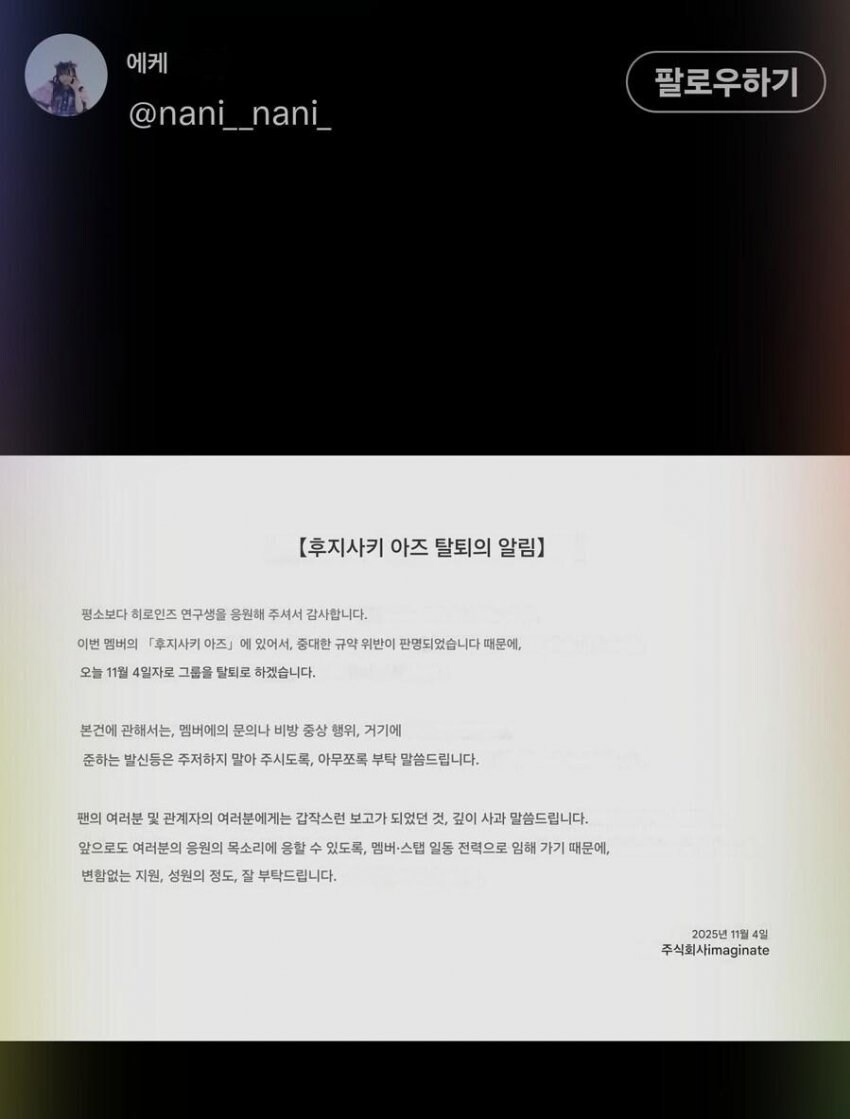 살벌한 일본 연예계 jpg_3.jpg