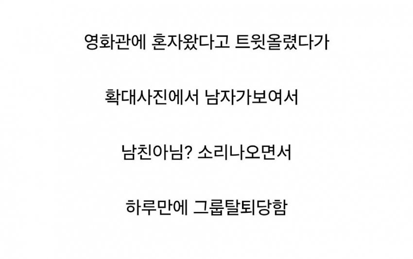 살벌한 일본 연예계 jpg_4.jpg