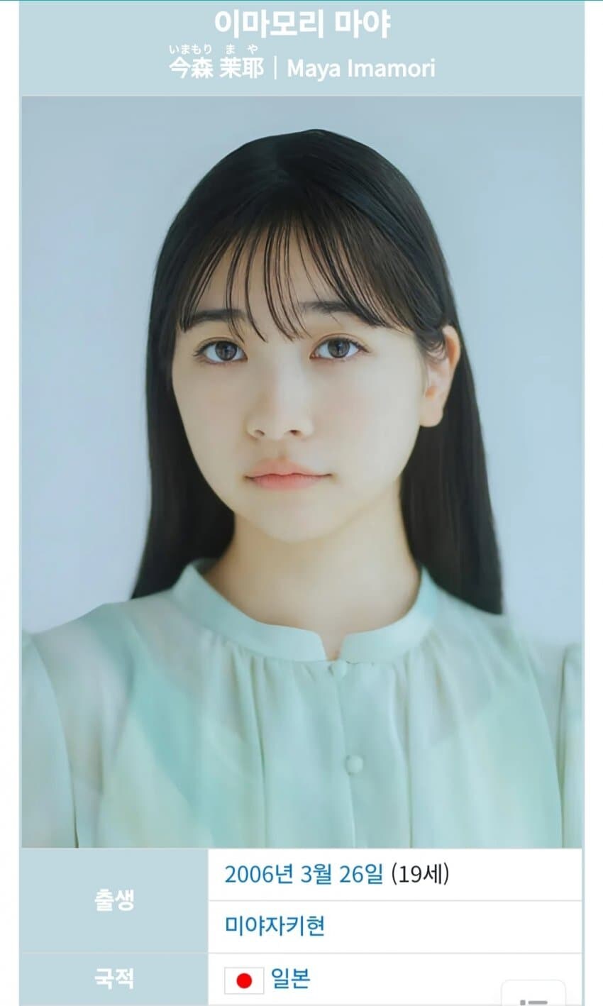 살벌한 일본 연예계 jpg_6.jpg