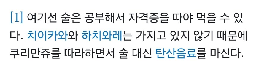 우리도 이렇게 하자_2.jpg