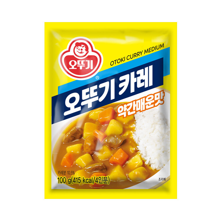 집어넣었는데 맛없음 요리에 문제있는 재료_1.jpg