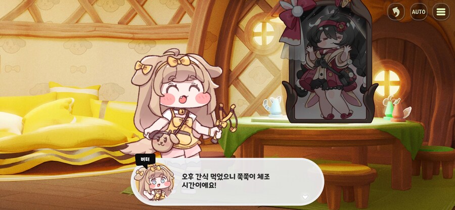 트릭컬)개인적으로 풀더빙으로 보고싶은 사도스토리_1.jpg