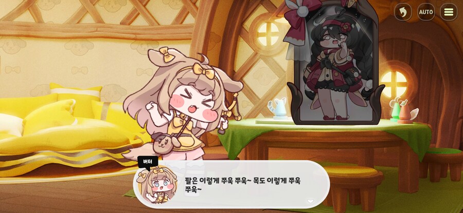 트릭컬)개인적으로 풀더빙으로 보고싶은 사도스토리_2.jpg