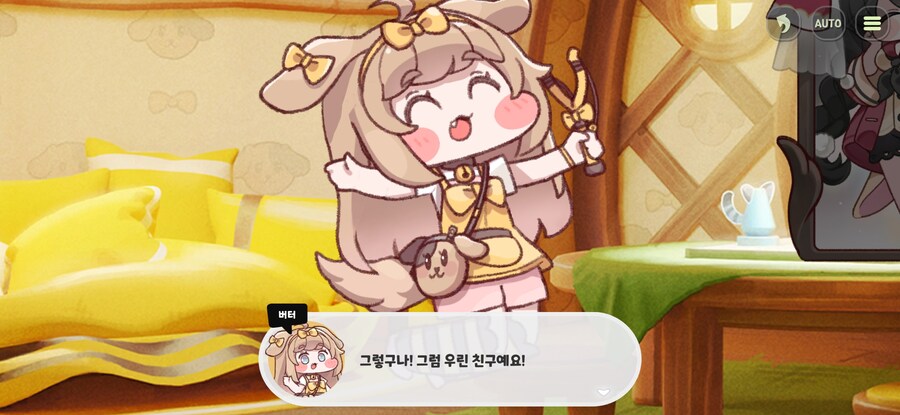 트릭컬)개인적으로 풀더빙으로 보고싶은 사도스토리_4.jpg