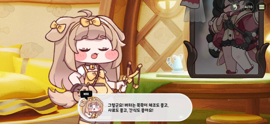 트릭컬)개인적으로 풀더빙으로 보고싶은 사도스토리_6.jpg