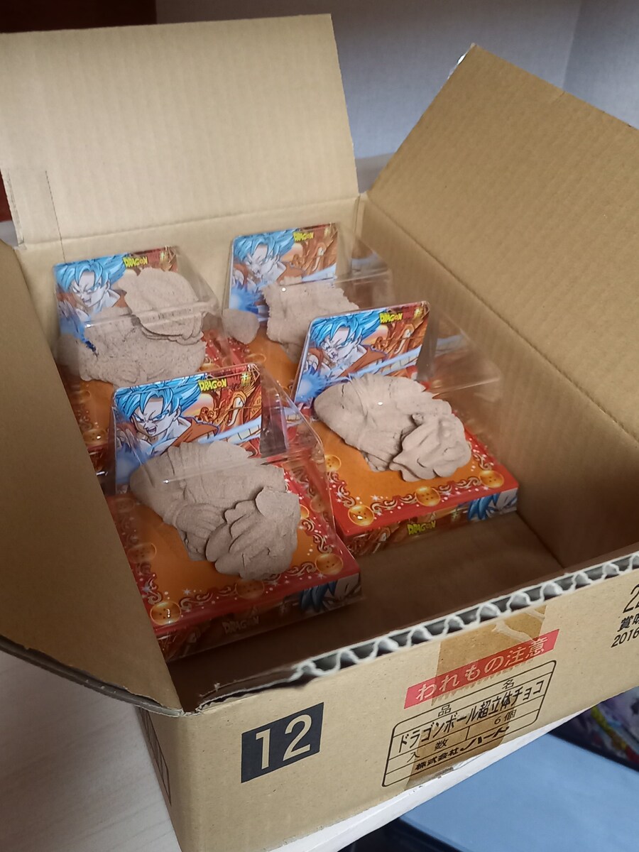 상온에 10년 놔둔 초콜랫 굿즈_1.jpg