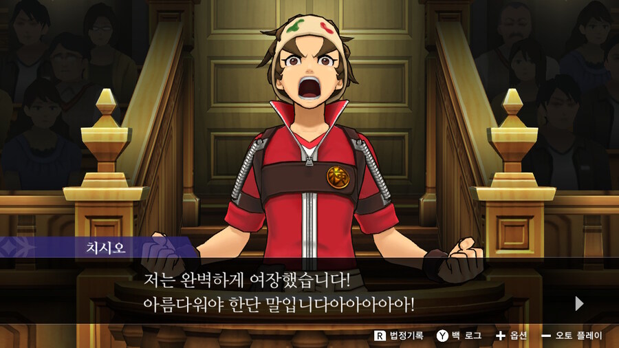 역전재판 여장매니아_1.jpg