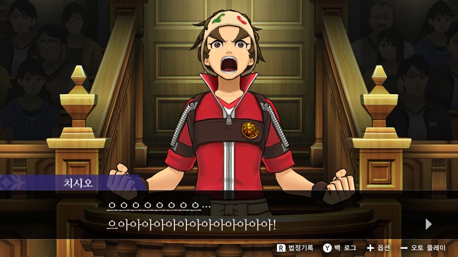 역전재판 여장매니아_6.jpg