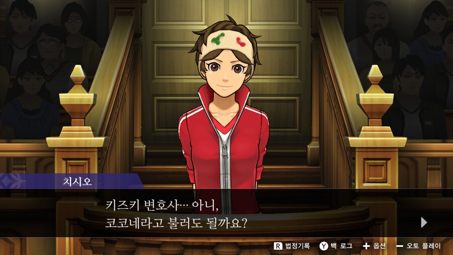 역전재판 여장매니아_7.jpg