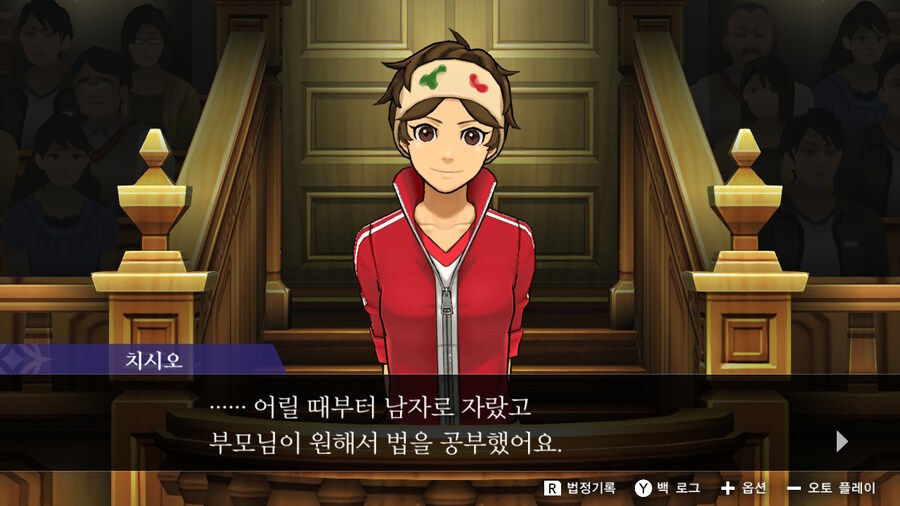 역전재판 여장매니아_9.jpg