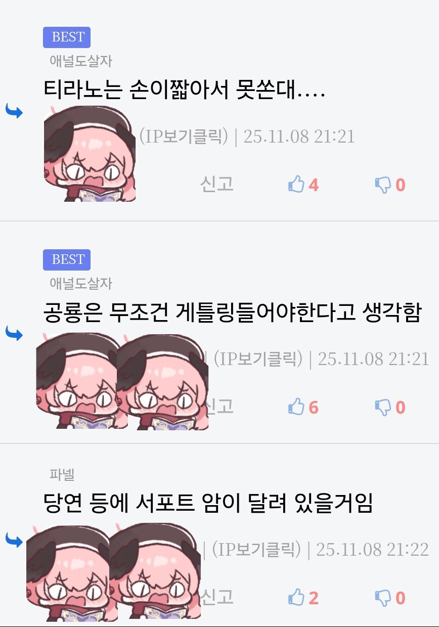 티라노의 손이 짧은 이유를 알았다!_1.jpg