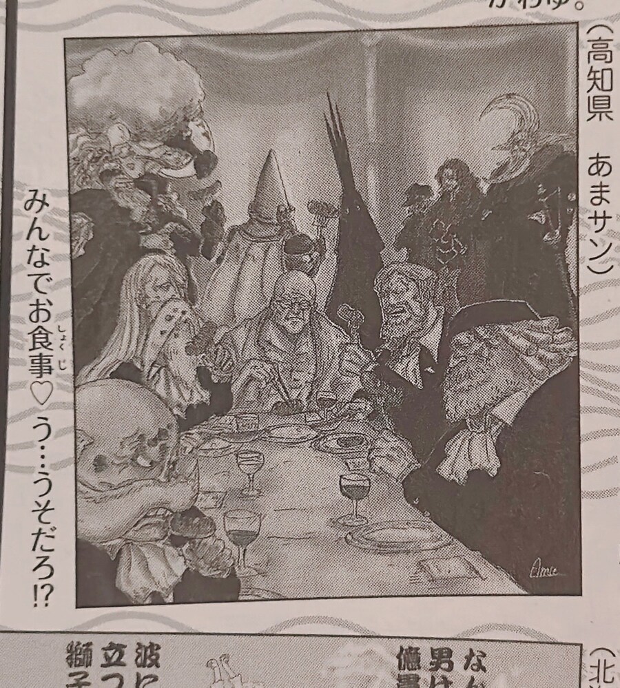 원피스 단행본에도 실린 팬아트_2.jpg