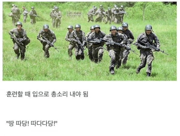 미필은 못 믿는 이야기.jpg_1.jpg