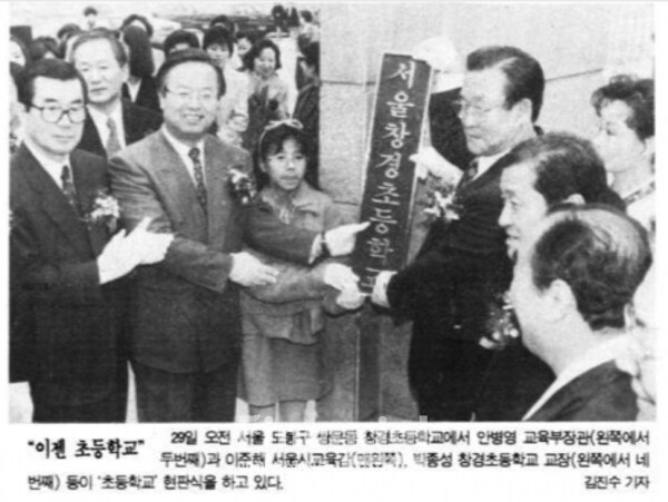 국민학교 입학했다고 아재취급 하네요_1.jpg