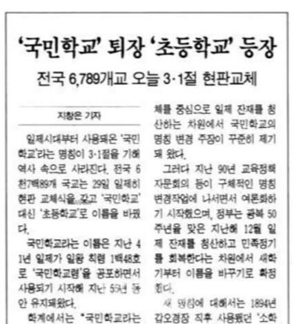 국민학교 입학했다고 아재취급 하네요_2.jpg